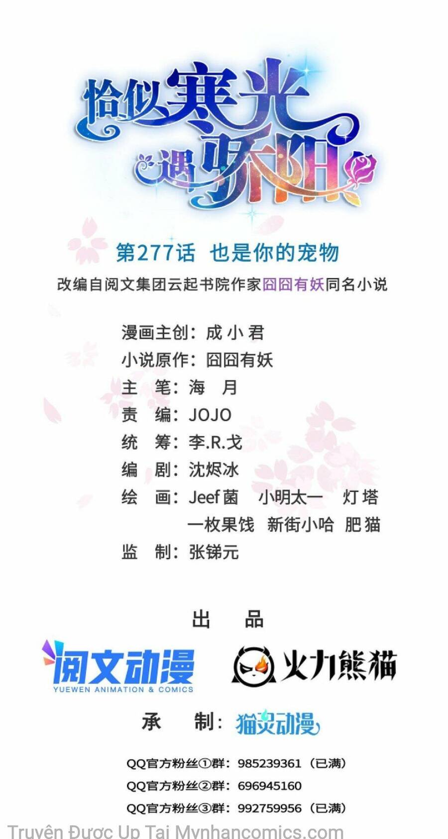 Đúng Như Hàn Quang Gặp Nắng Gắt Chap 277 - Next Chap 278