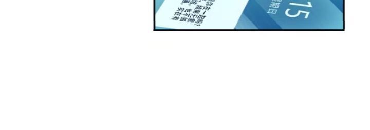Đúng Như Hàn Quang Gặp Nắng Gắt Chap 37 - Next Chap 38