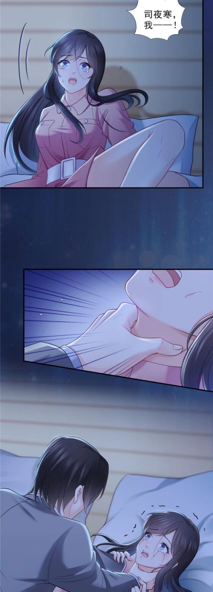 Đúng Như Hàn Quang Gặp Nắng Gắt Chap 38 - Next Chap 39
