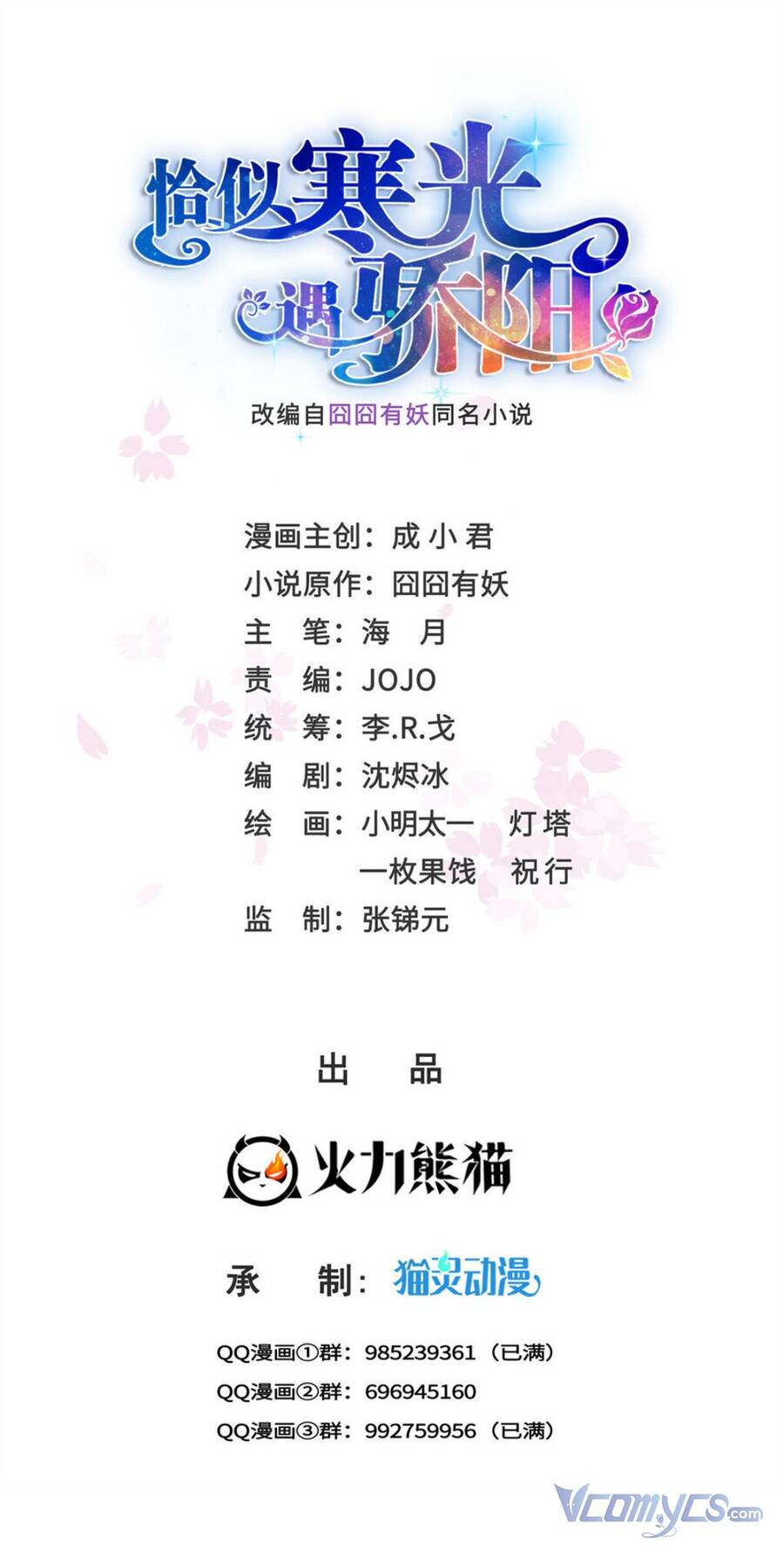 Đúng Như Hàn Quang Gặp Nắng Gắt Chap 408 - Next Chap 409