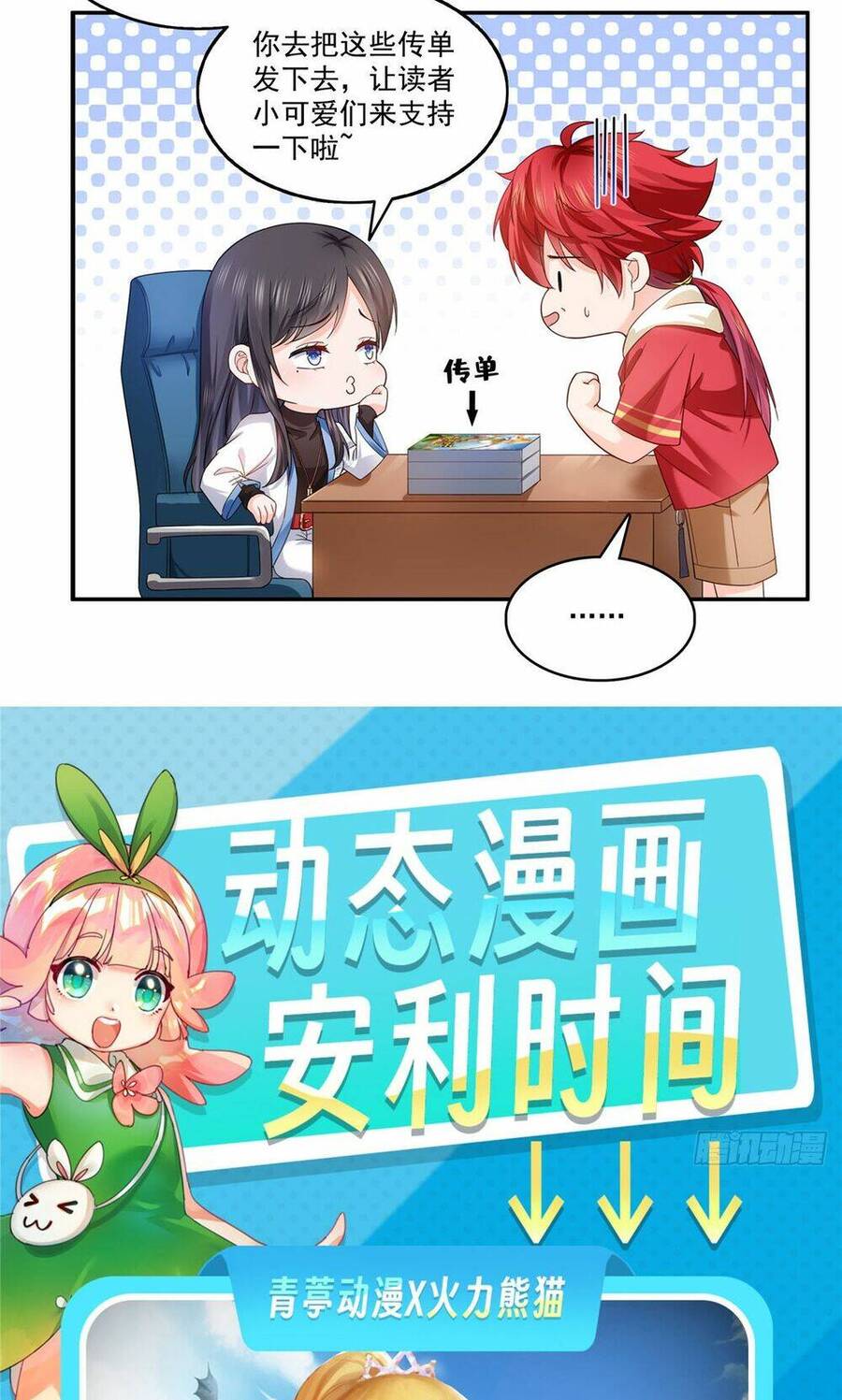 Đúng Như Hàn Quang Gặp Nắng Gắt Chap 416 - Next Chap 417
