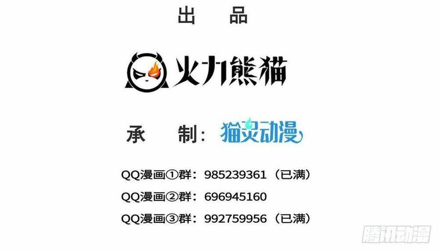 Đúng Như Hàn Quang Gặp Nắng Gắt Chap 420 - Next Chap 421