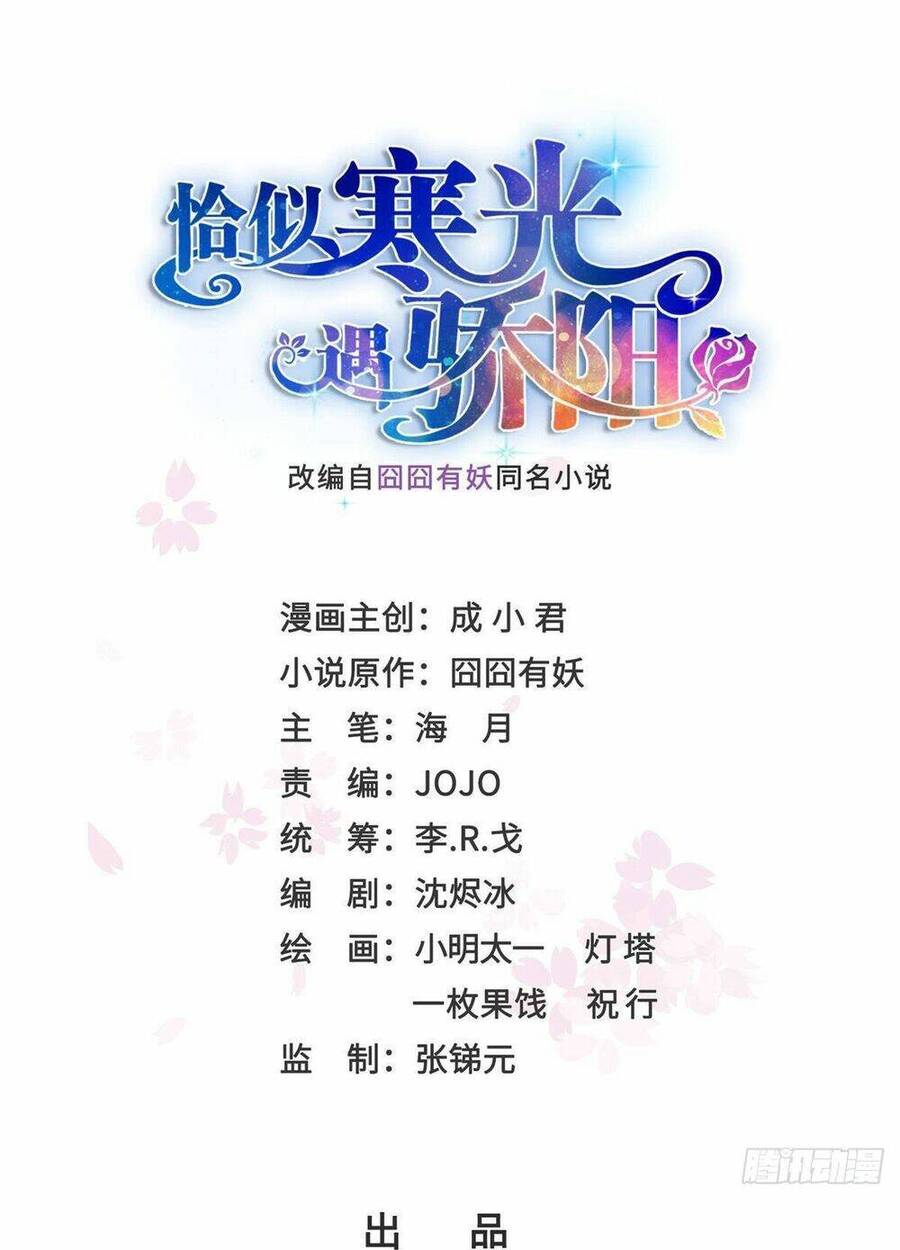 Đúng Như Hàn Quang Gặp Nắng Gắt Chap 473 - Next Chap 474
