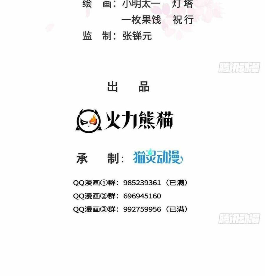Đúng Như Hàn Quang Gặp Nắng Gắt Chap 476 - Next Chap 477