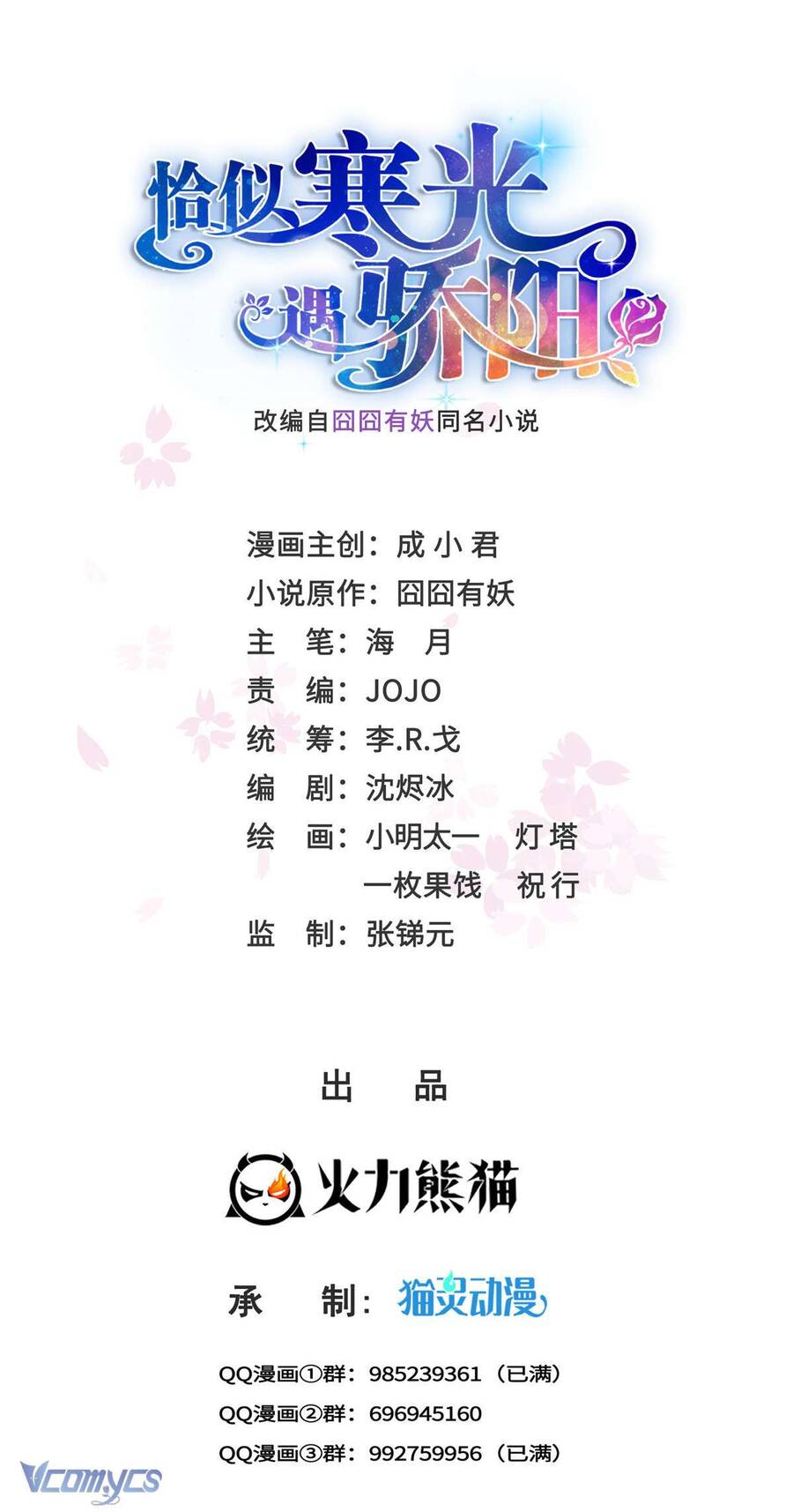 Đúng Như Hàn Quang Gặp Nắng Gắt Chap 483 - Next Chap 484