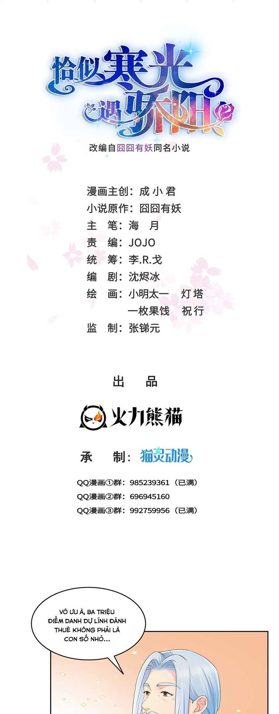 Đúng Như Hàn Quang Gặp Nắng Gắt Chap 491 - Next Chap 492