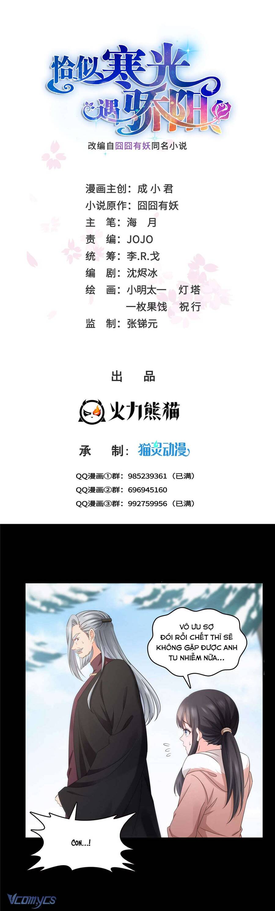 Đúng Như Hàn Quang Gặp Nắng Gắt Chap 492 - Next Chap 493