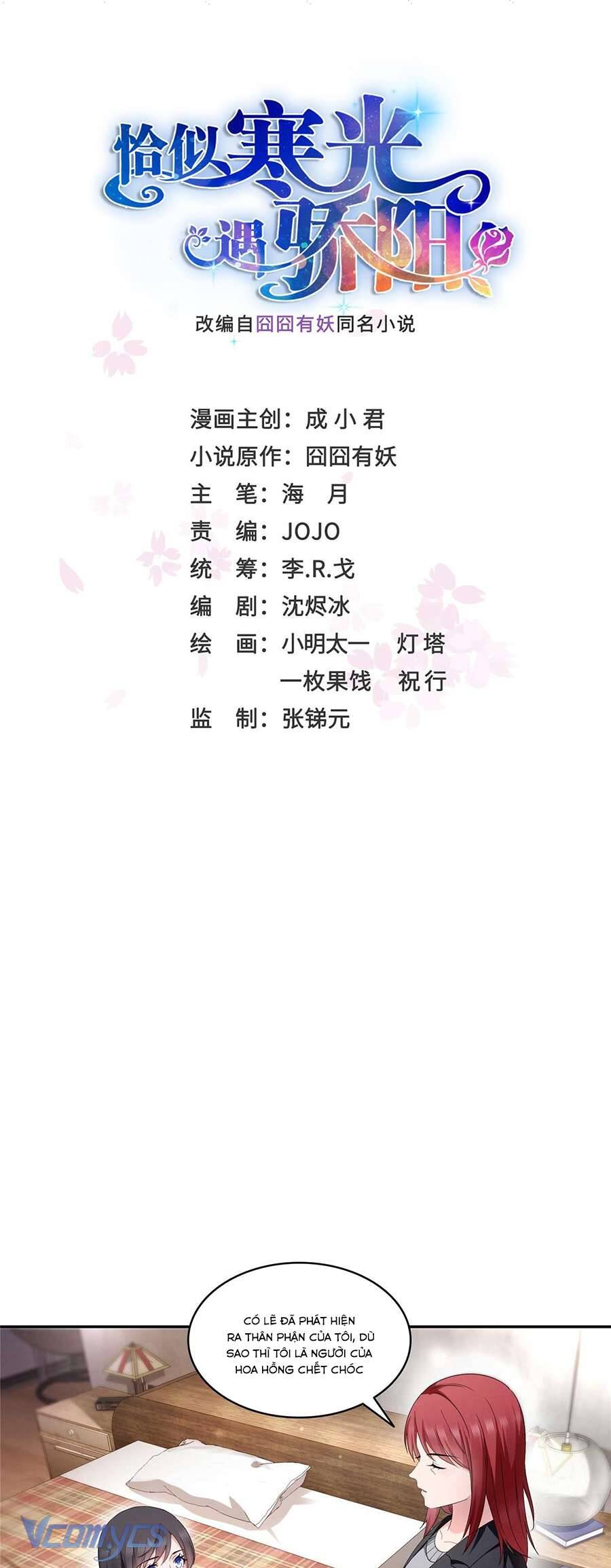 Đúng Như Hàn Quang Gặp Nắng Gắt Chap 500 - Next Chap 501