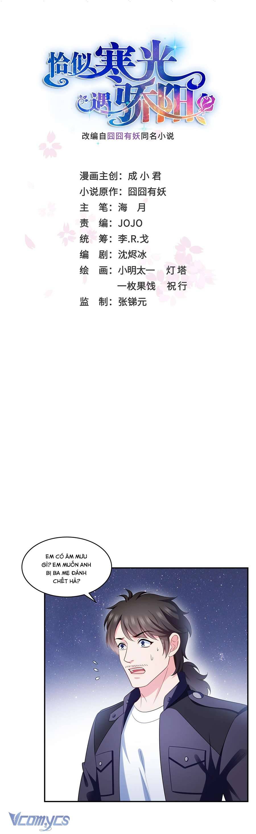 Đúng Như Hàn Quang Gặp Nắng Gắt Chap 502 - Next Chap 503