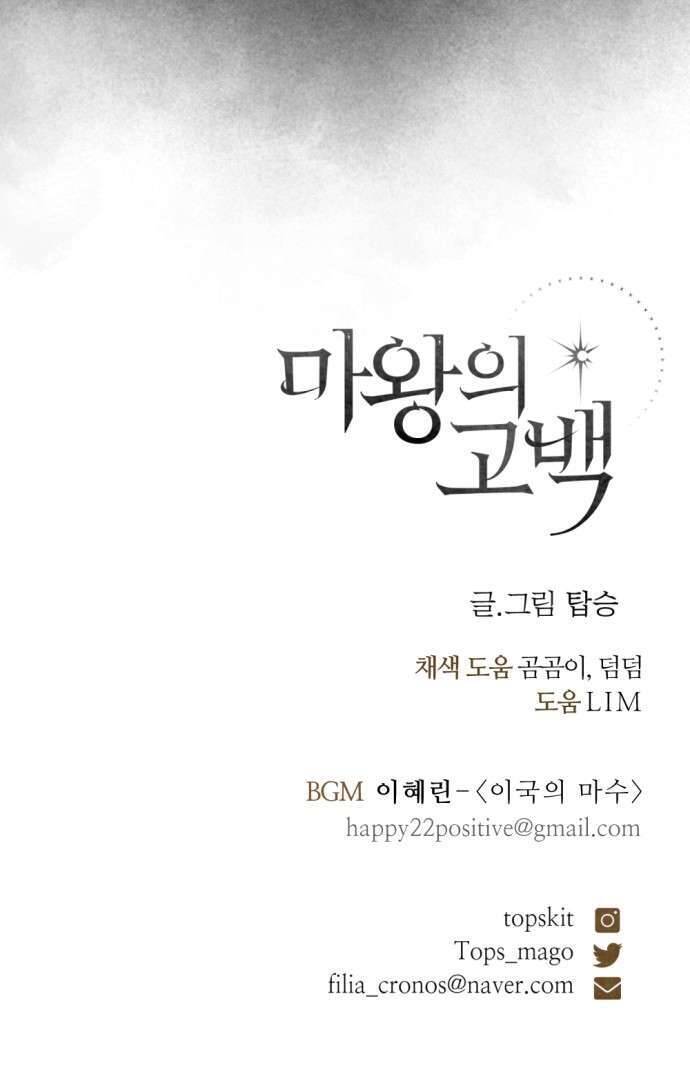 Đúng Như Hàn Quang Gặp Nắng Gắt Chap 508 - Next Chap 509