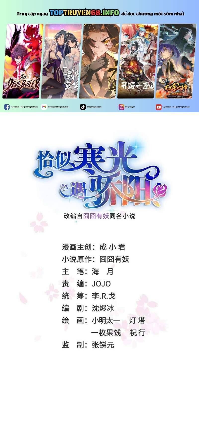 Đúng Như Hàn Quang Gặp Nắng Gắt Chap 519 - Next Chap 520