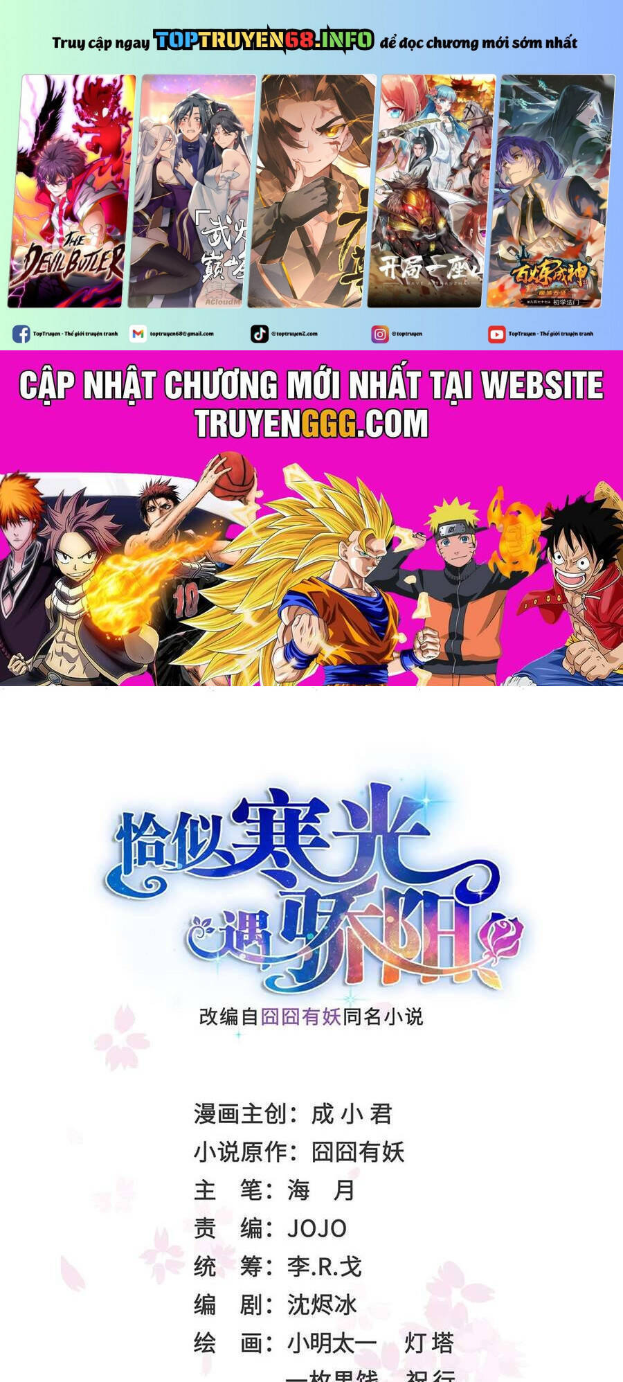 Đúng Như Hàn Quang Gặp Nắng Gắt Chap 521 - Next Chap 522