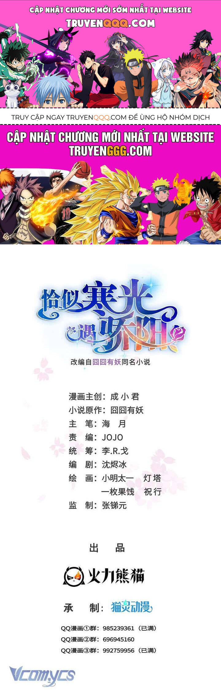 Đúng Như Hàn Quang Gặp Nắng Gắt Chap 522 - Next Chap 523