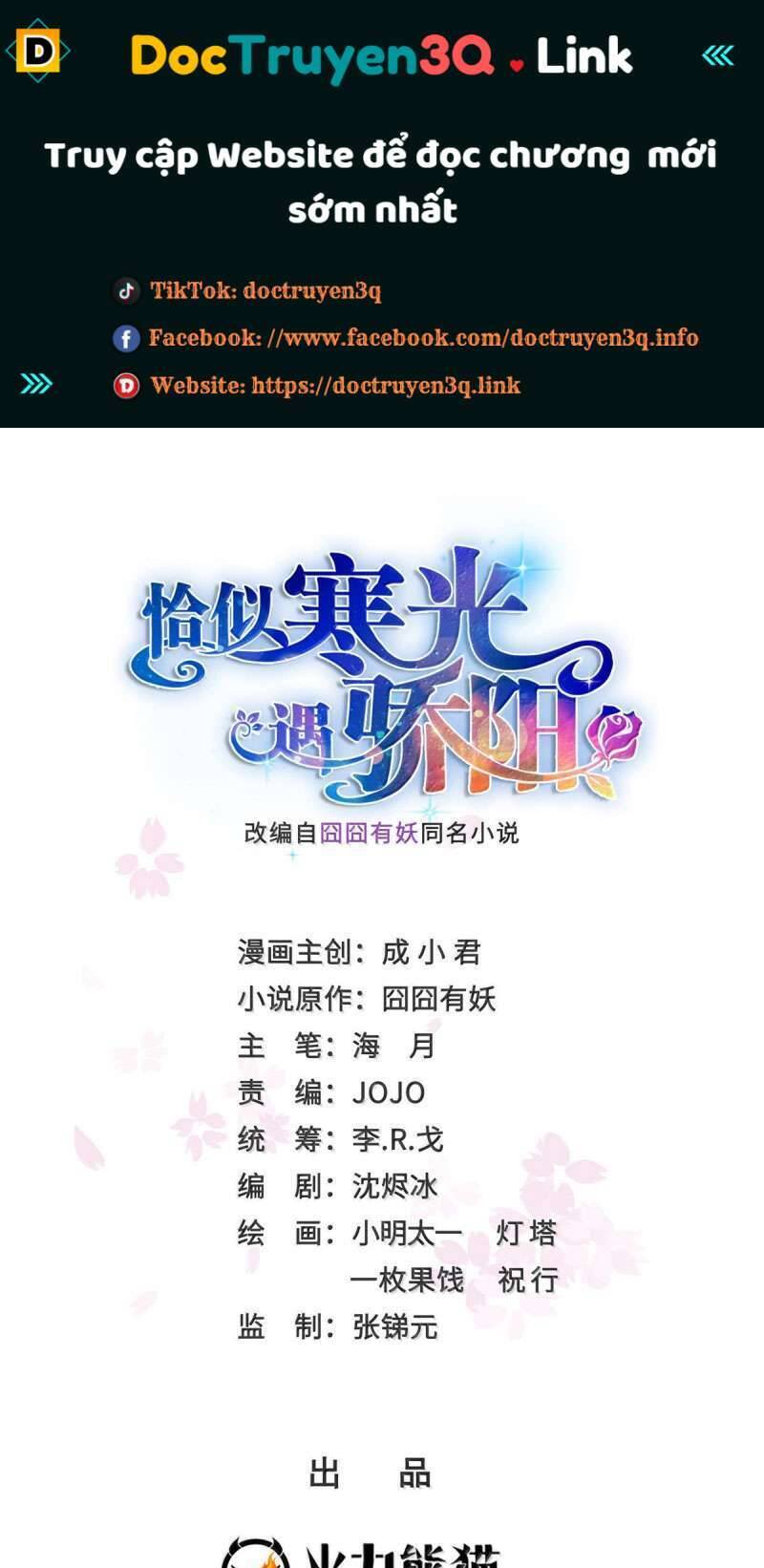 Đúng Như Hàn Quang Gặp Nắng Gắt Chap 523 - Next Chap 524