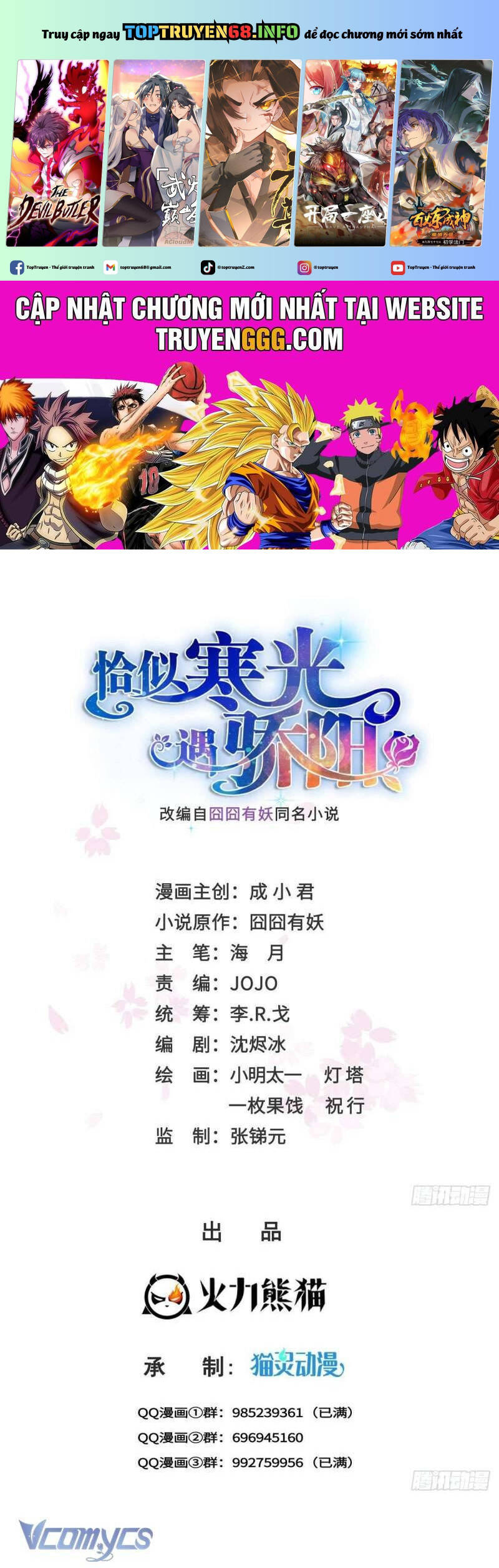 Đúng Như Hàn Quang Gặp Nắng Gắt Chap 524 - Next Chap 525
