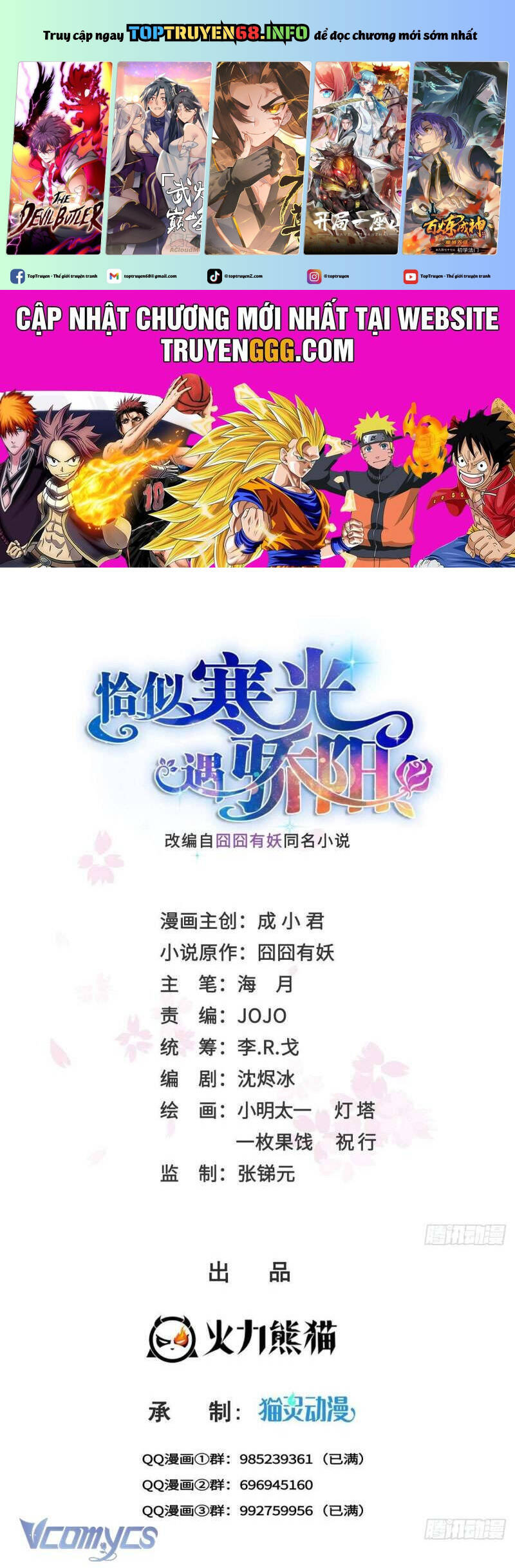 Đúng Như Hàn Quang Gặp Nắng Gắt Chap 525 - Next Chap 526