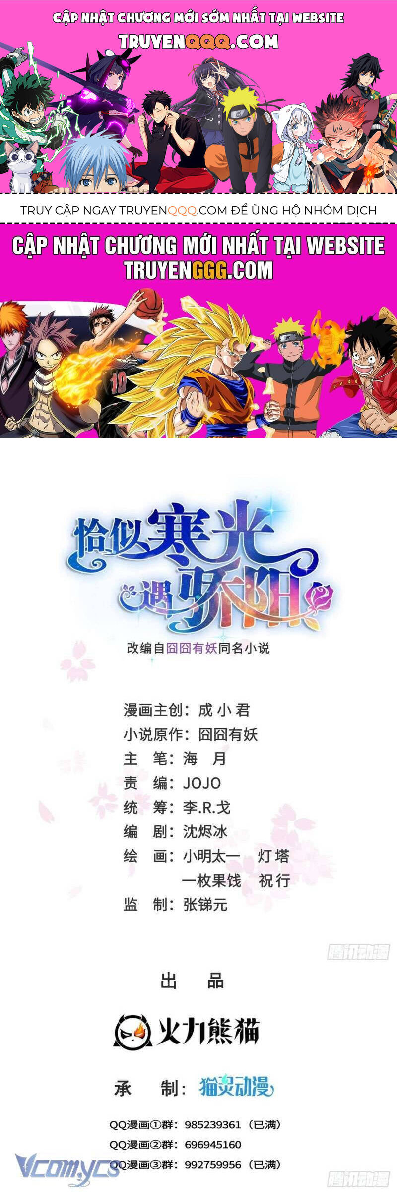 Đúng Như Hàn Quang Gặp Nắng Gắt Chap 526 - Next Chap 527
