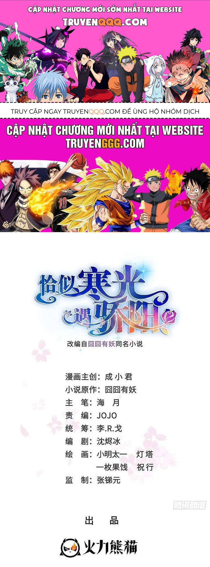 Đúng Như Hàn Quang Gặp Nắng Gắt Chap 527 - Next Chap 528