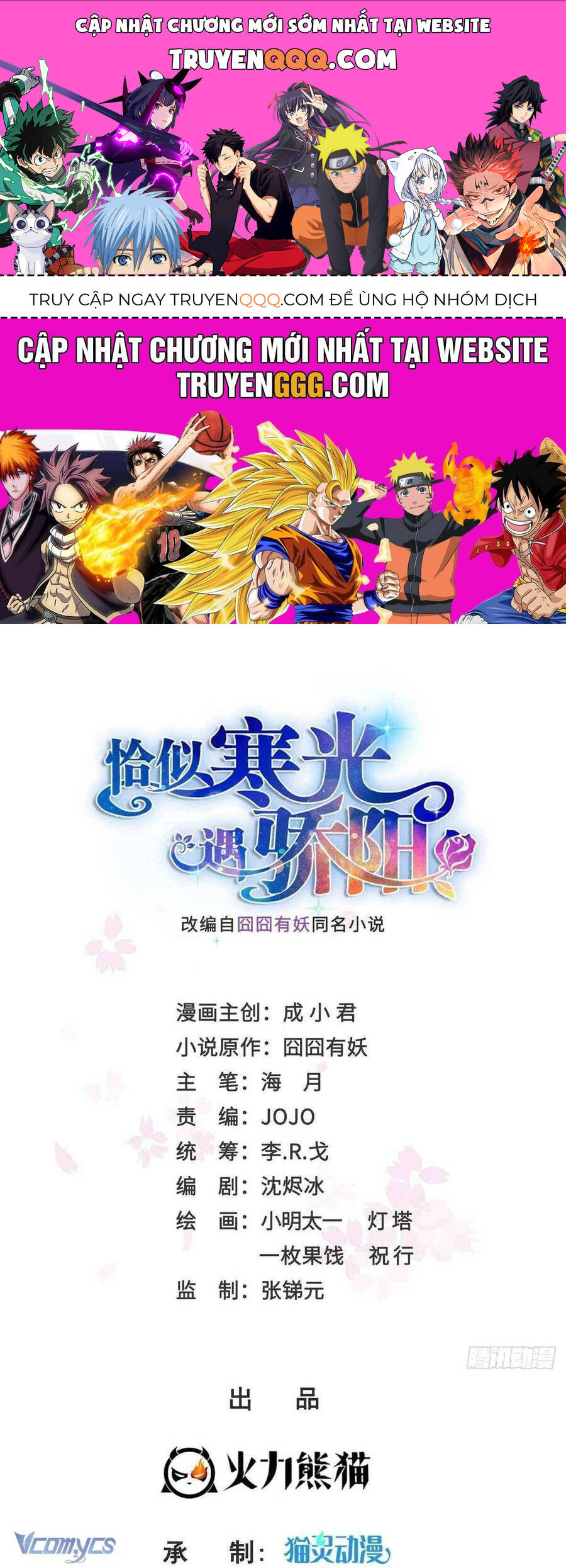 Đúng Như Hàn Quang Gặp Nắng Gắt Chap 528 - Next Chap 529