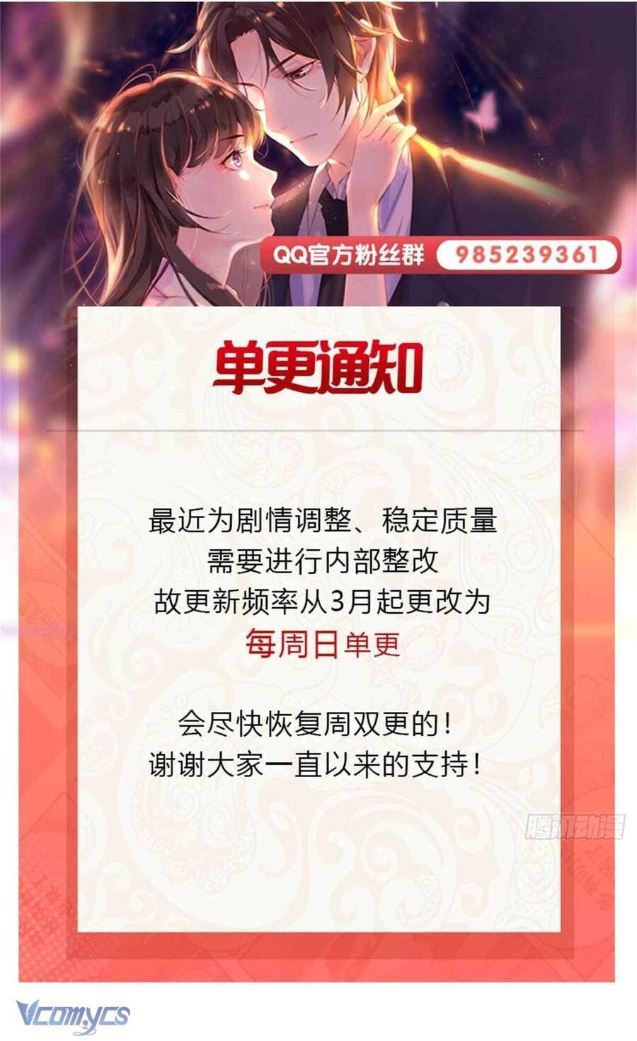 Đúng Như Hàn Quang Gặp Nắng Gắt Chap 528 - Next Chap 529