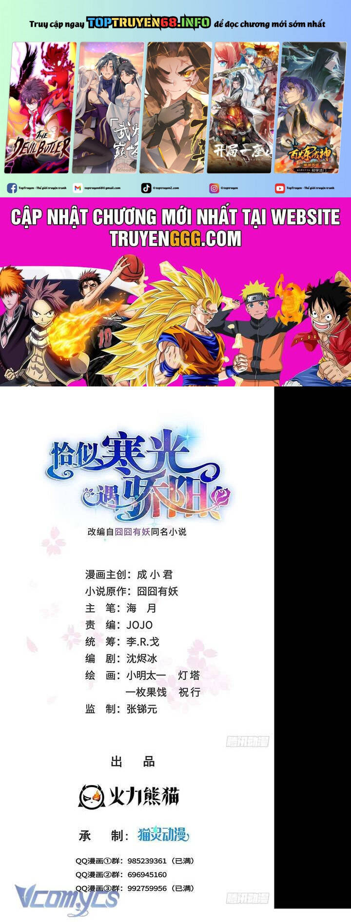Đúng Như Hàn Quang Gặp Nắng Gắt Chap 529 - Next Chap 530