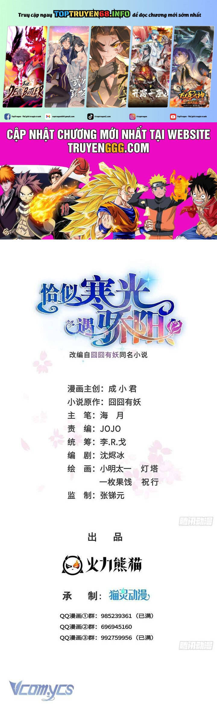 Đúng Như Hàn Quang Gặp Nắng Gắt Chap 530 - Next Chap 531
