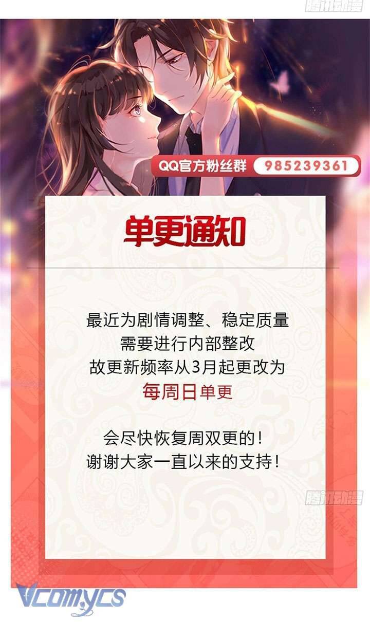 Đúng Như Hàn Quang Gặp Nắng Gắt Chap 530 - Next Chap 531