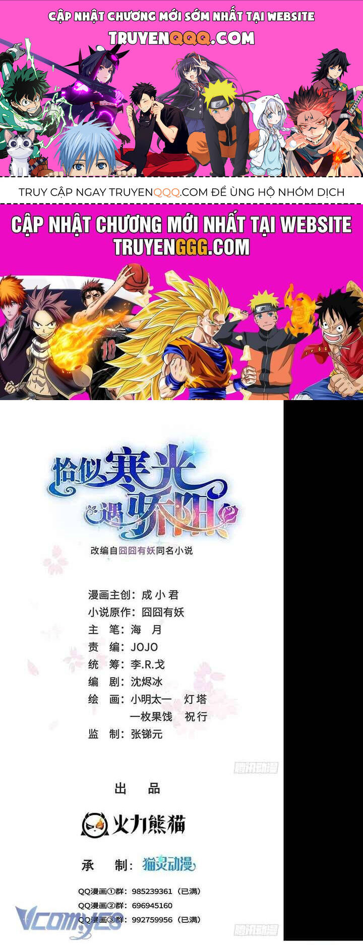 Đúng Như Hàn Quang Gặp Nắng Gắt Chap 533 - Next Chap 534
