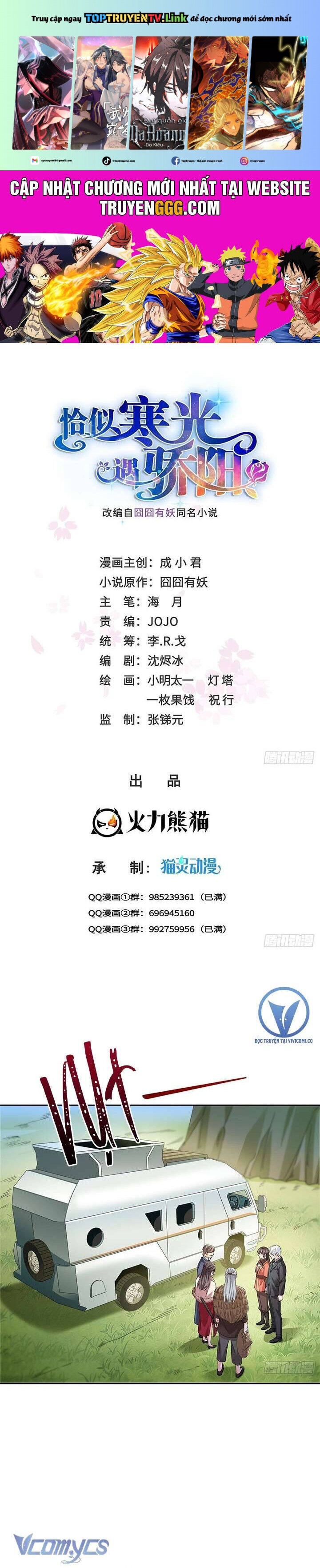 Đúng Như Hàn Quang Gặp Nắng Gắt Chap 535 - Next Chap 536