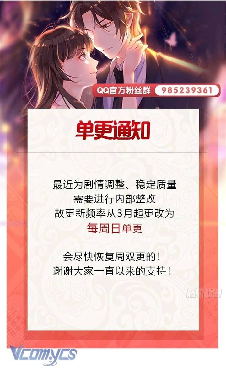 Đúng Như Hàn Quang Gặp Nắng Gắt Chap 535 - Next Chap 536