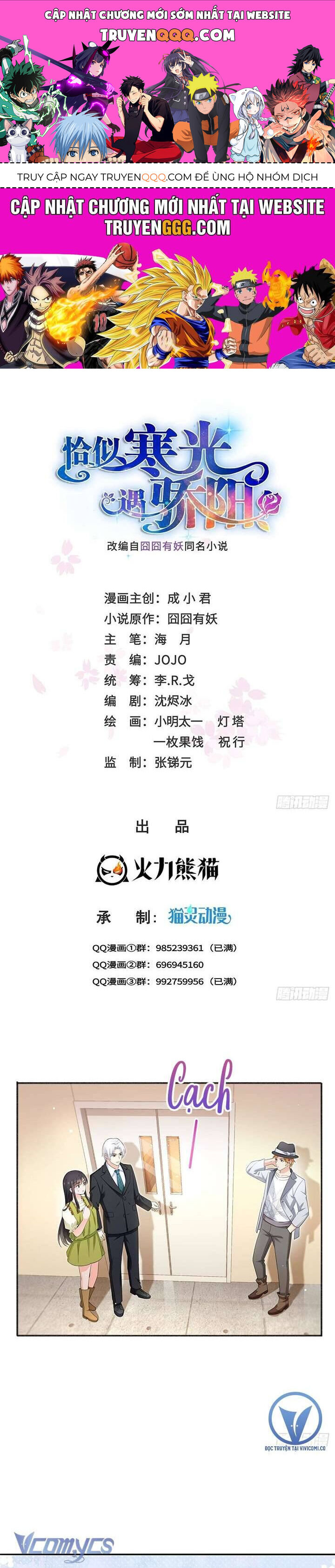 Đúng Như Hàn Quang Gặp Nắng Gắt Chap 536 - Next Chap 537