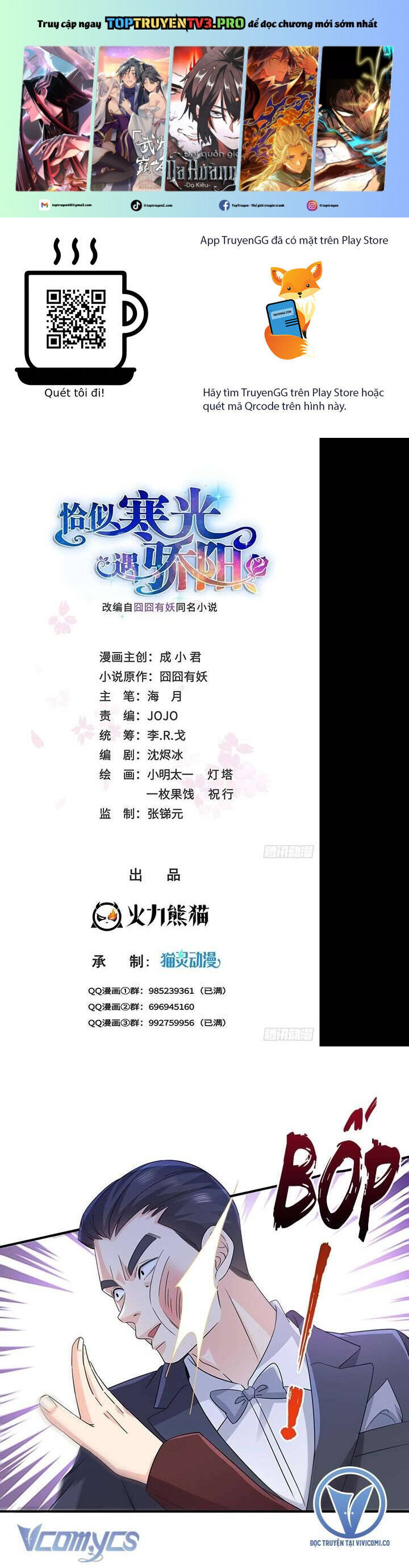 Đúng Như Hàn Quang Gặp Nắng Gắt Chap 537 - Next Chap 538
