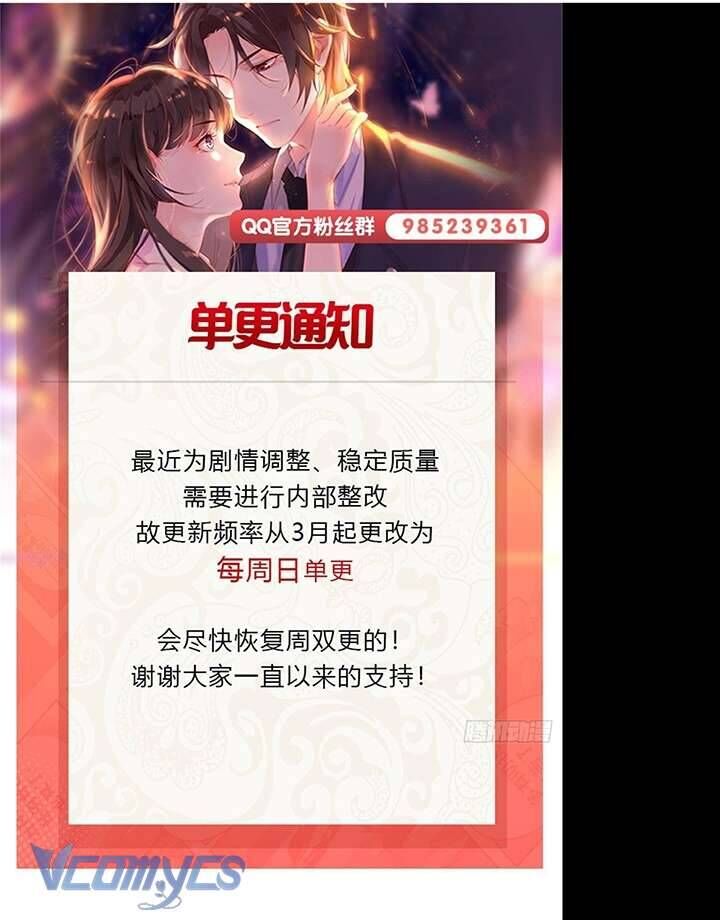 Đúng Như Hàn Quang Gặp Nắng Gắt Chap 537 - Next Chap 538