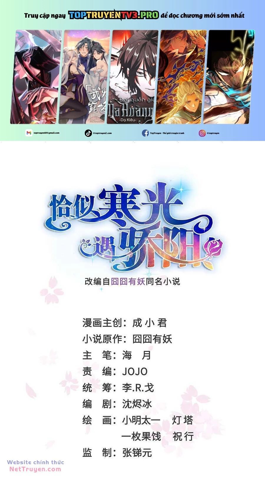 Đúng Như Hàn Quang Gặp Nắng Gắt Chap 539 - Next Chap 540