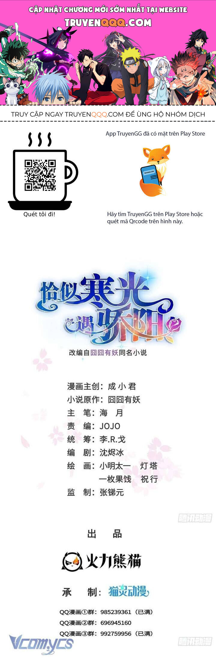 Đúng Như Hàn Quang Gặp Nắng Gắt Chap 541 - Next Chap 542