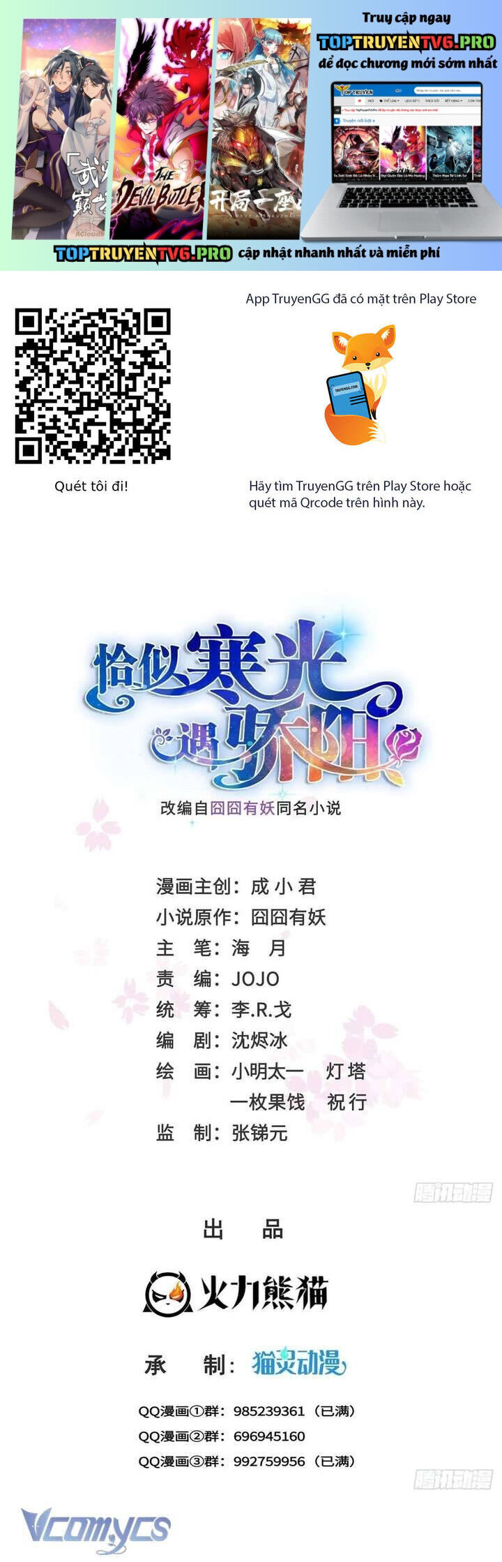 Đúng Như Hàn Quang Gặp Nắng Gắt Chap 542 - Next Chap 543