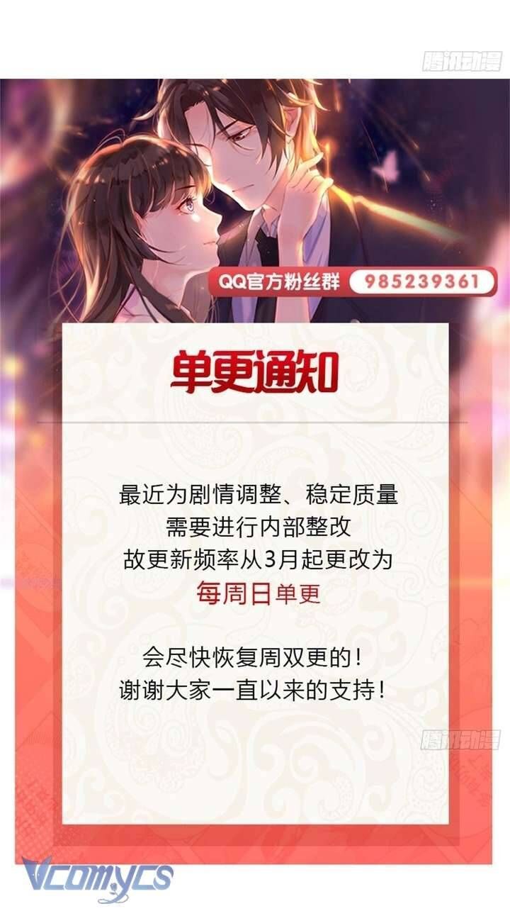 Đúng Như Hàn Quang Gặp Nắng Gắt Chap 542 - Next Chap 543