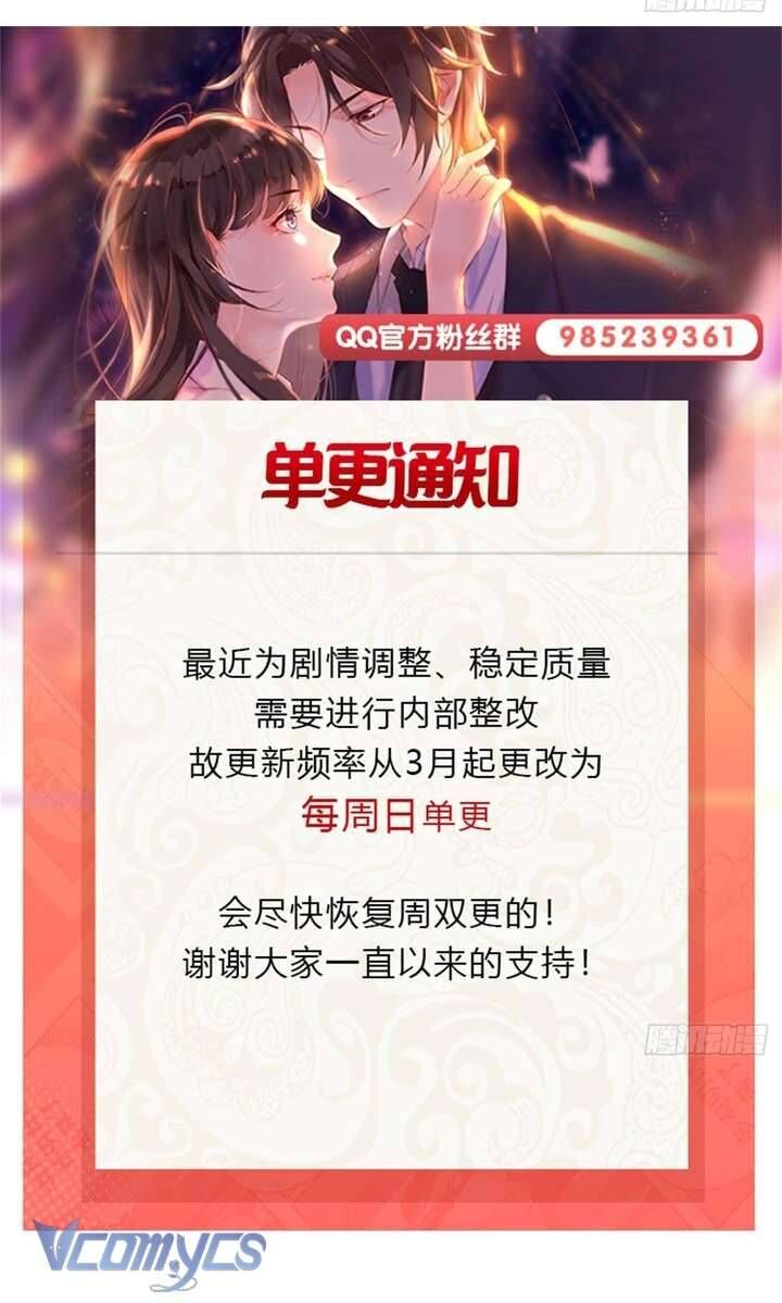 Đúng Như Hàn Quang Gặp Nắng Gắt Chap 544 - Next Chap 545