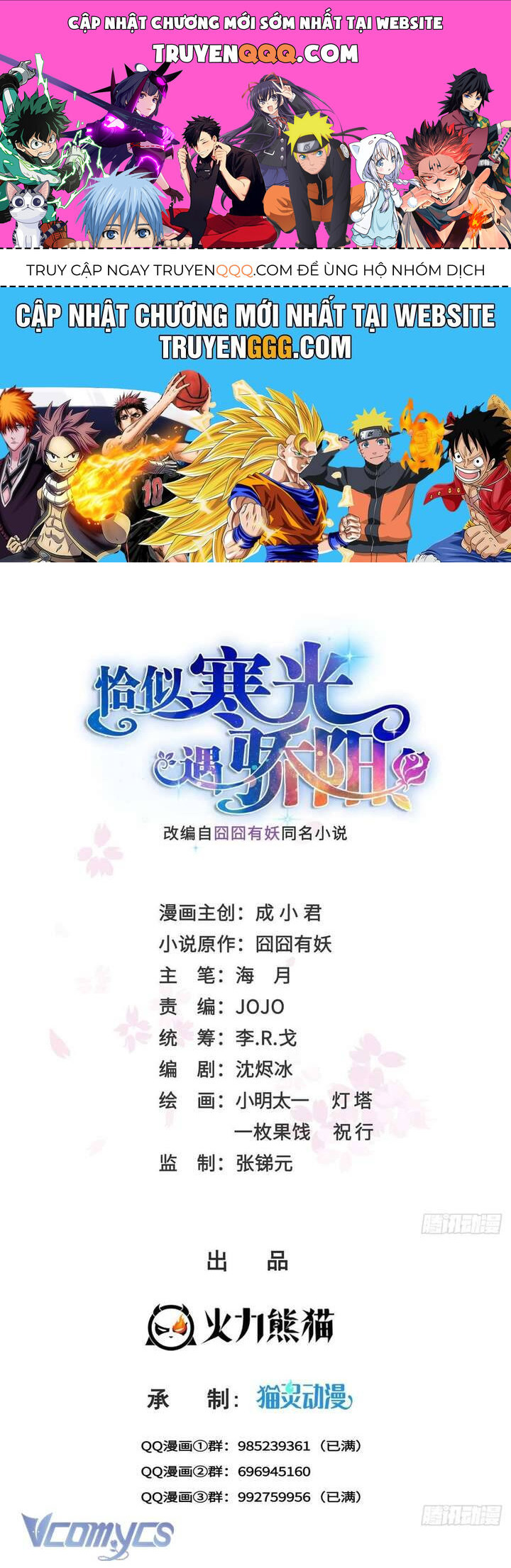 Đúng Như Hàn Quang Gặp Nắng Gắt Chap 545 - Next Chap 546