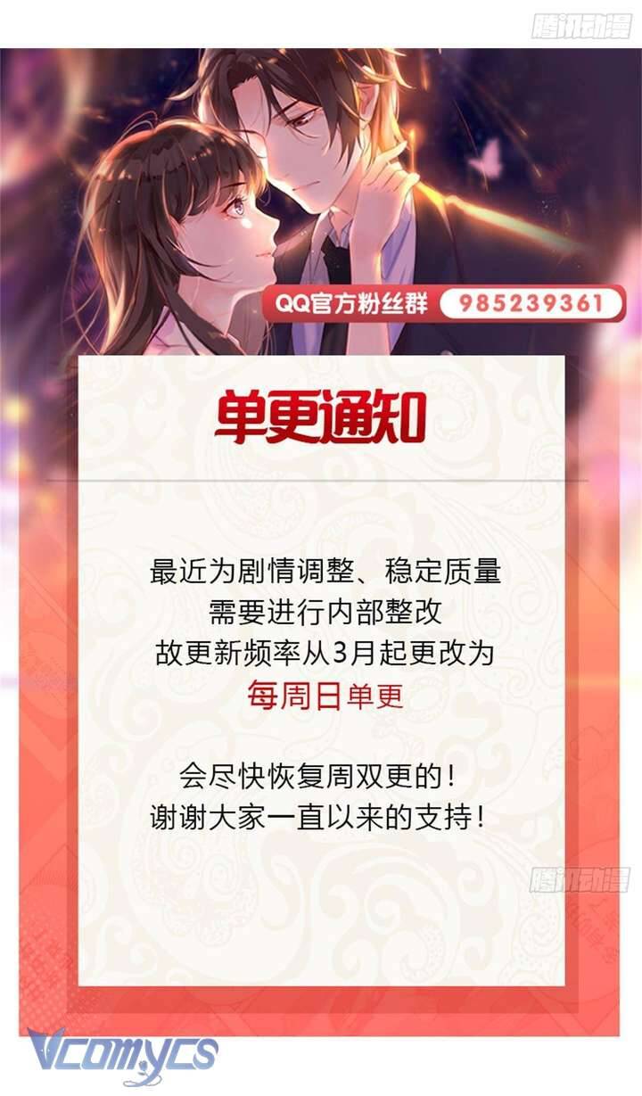 Đúng Như Hàn Quang Gặp Nắng Gắt Chap 545 - Next Chap 546