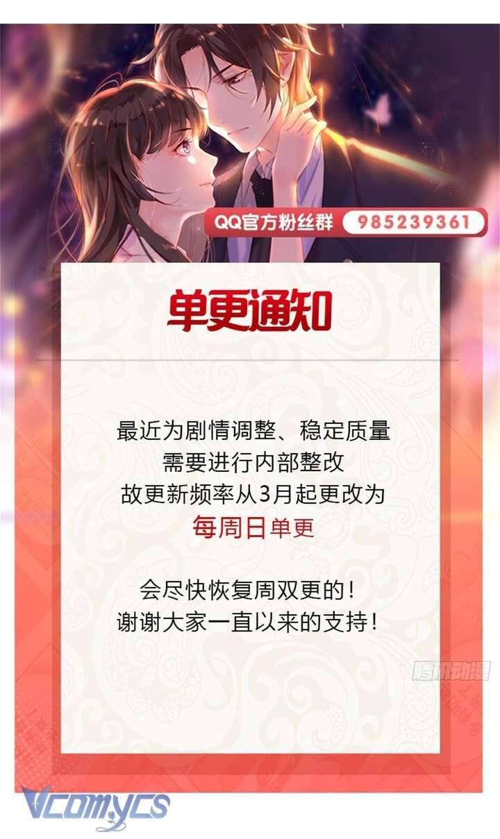 Đúng Như Hàn Quang Gặp Nắng Gắt Chap 546 - Next Chap 547
