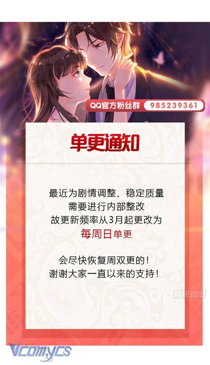 Đúng Như Hàn Quang Gặp Nắng Gắt Chap 547 - Next Chap 548