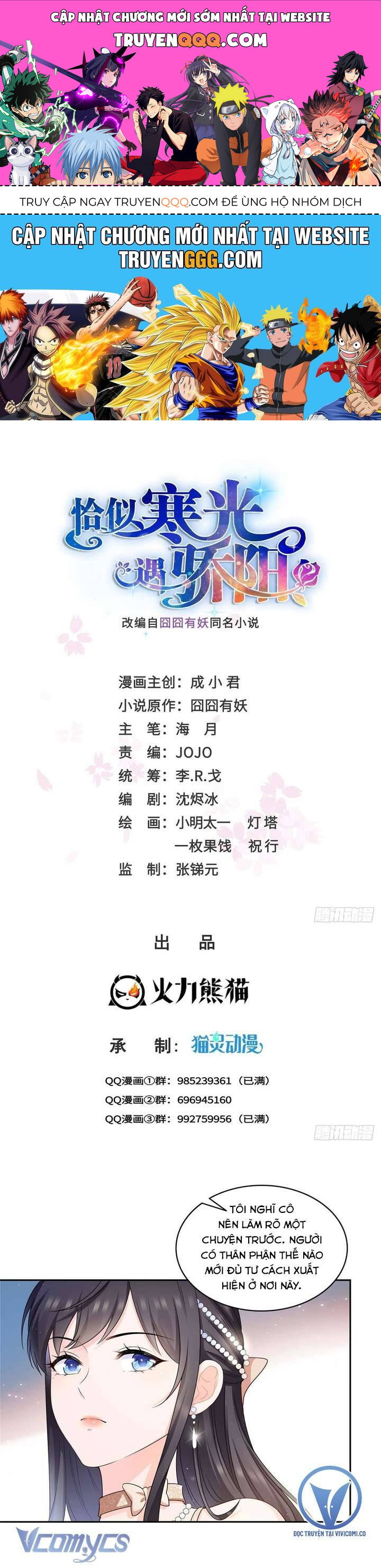 Đúng Như Hàn Quang Gặp Nắng Gắt Chap 548 - Next Chap 549