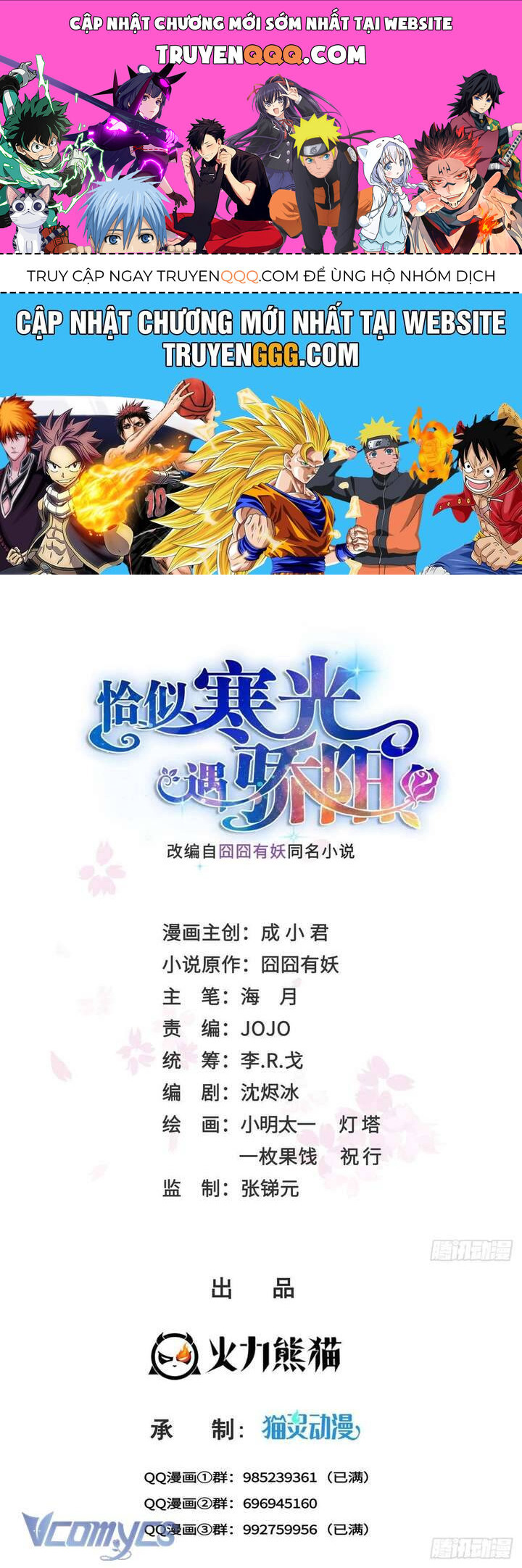 Đúng Như Hàn Quang Gặp Nắng Gắt Chap 549 - Next Chap 550