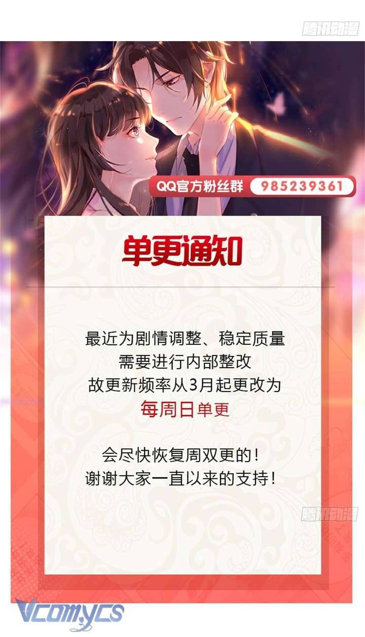 Đúng Như Hàn Quang Gặp Nắng Gắt Chap 549 - Next Chap 550