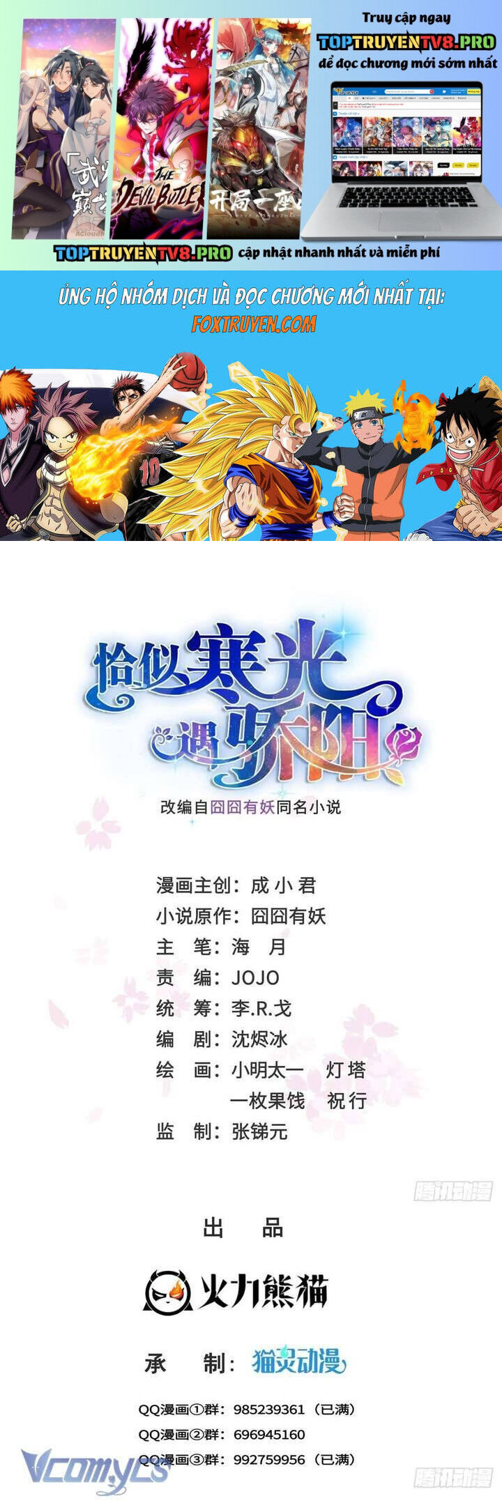 Đúng Như Hàn Quang Gặp Nắng Gắt Chap 552 - Next Chap 553