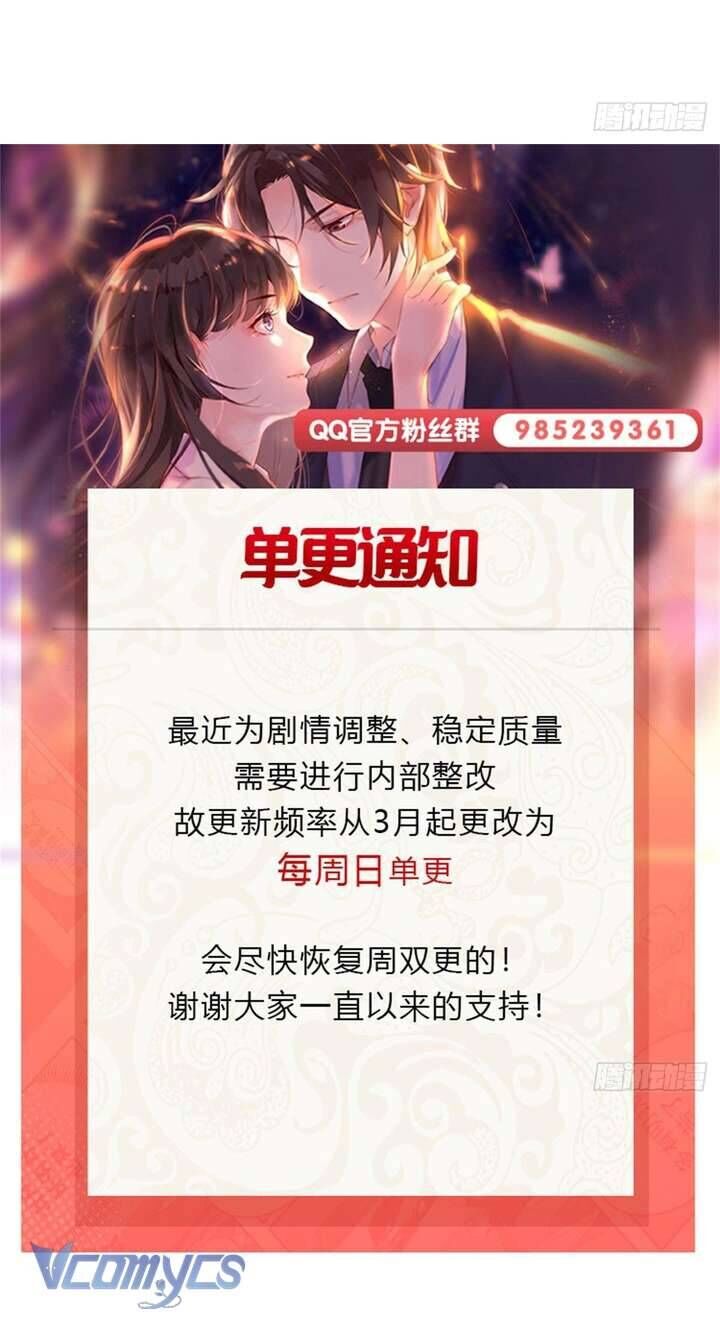 Đúng Như Hàn Quang Gặp Nắng Gắt Chap 552 - Next Chap 553