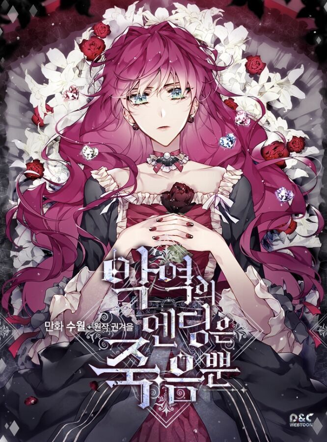 Đúng Như Hàn Quang Gặp Nắng Gắt Chap 86 - Next Chap 87