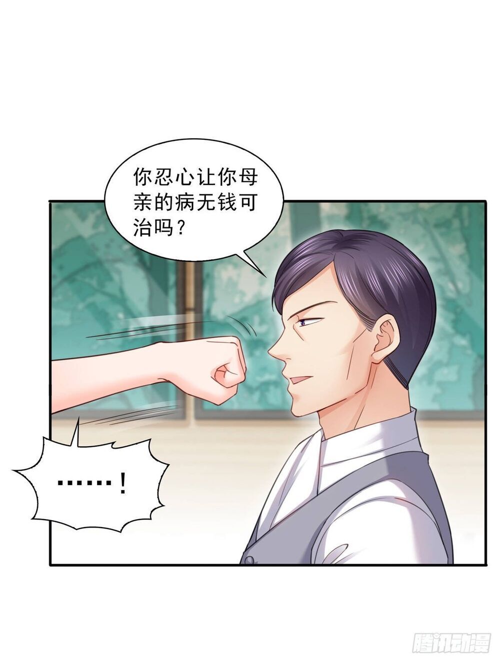 Đúng Như Hàn Quang Gặp Nắng Gắt Chap 98 - Next Chap 99