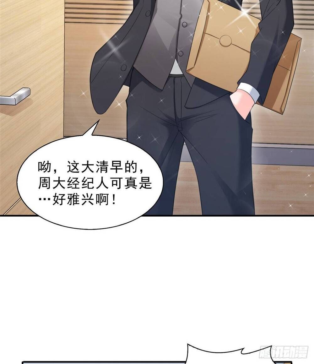 Đúng Như Hàn Quang Gặp Nắng Gắt Chap 98 - Next Chap 99